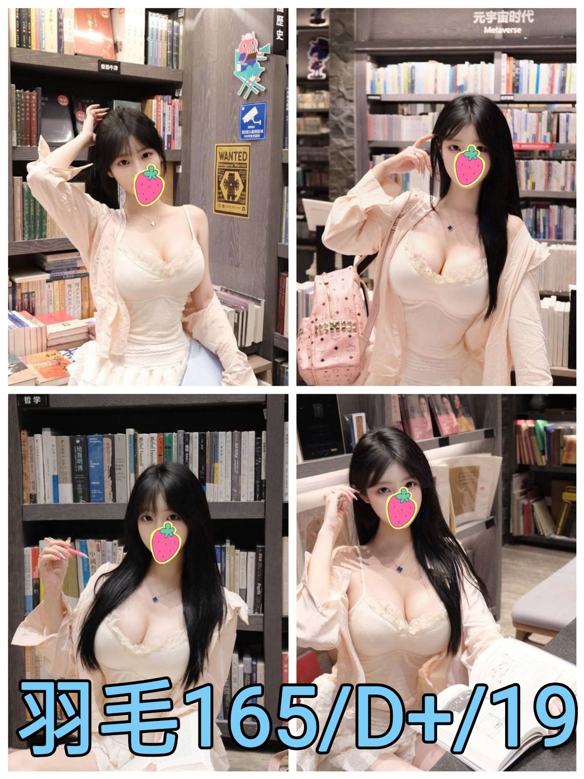 台北/新北外送茶 羽毛 援交