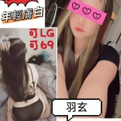 羽玄 桃園外送茶