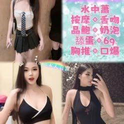 翠兒 新北內湖定點茶