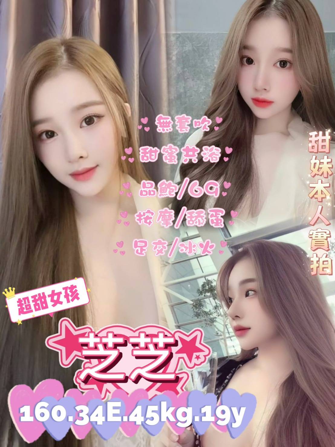 芝芝 台北中山定點茶
