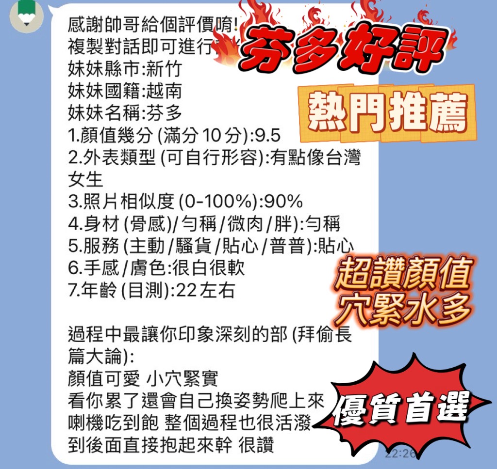 芬多 新竹東區定點茶:圖片 11