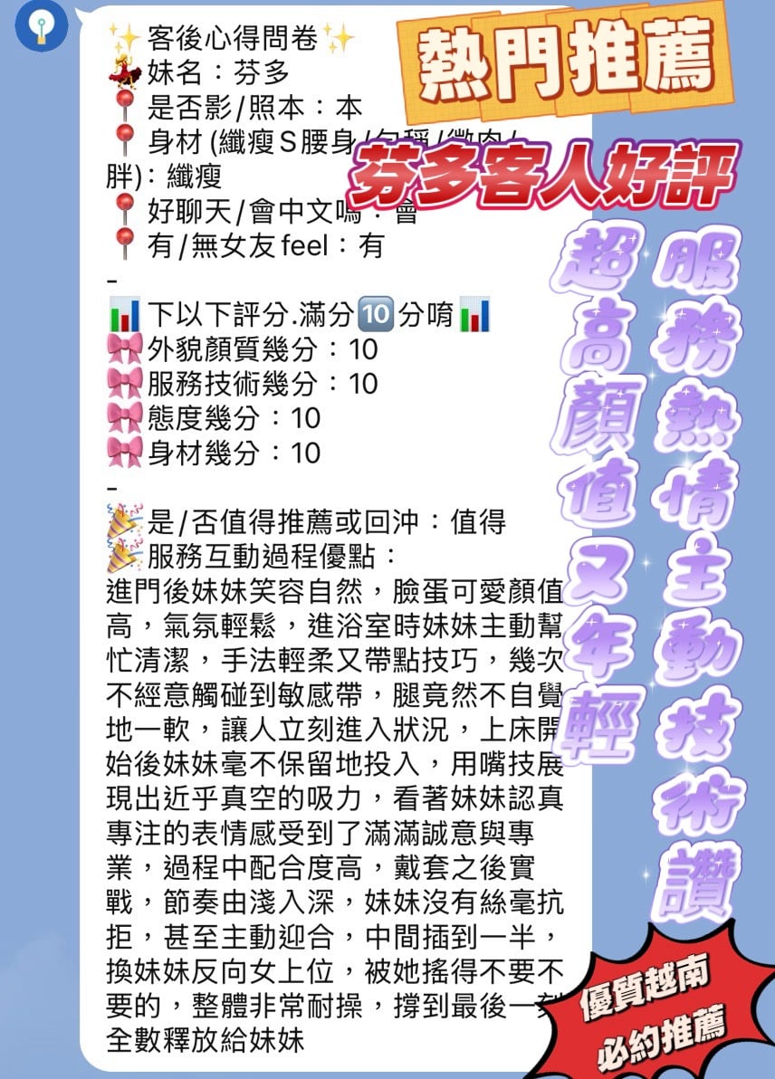 芬多 新竹東區定點茶:圖片 3