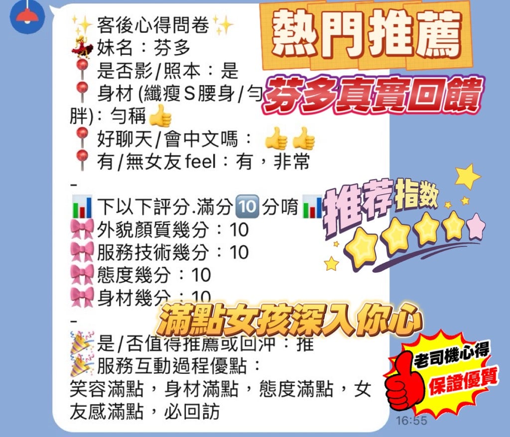 芬多 新竹東區定點茶:圖片 6