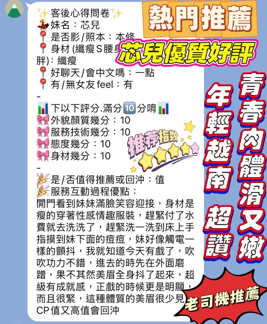 芯兒 新竹北區定點茶:圖片 3