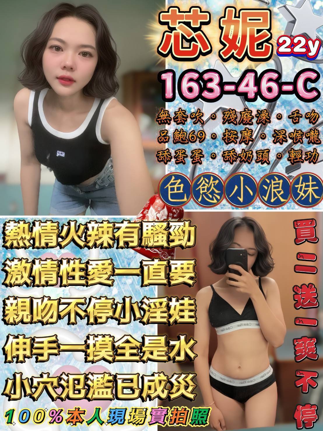 芯妮 台北市中山區定點茶