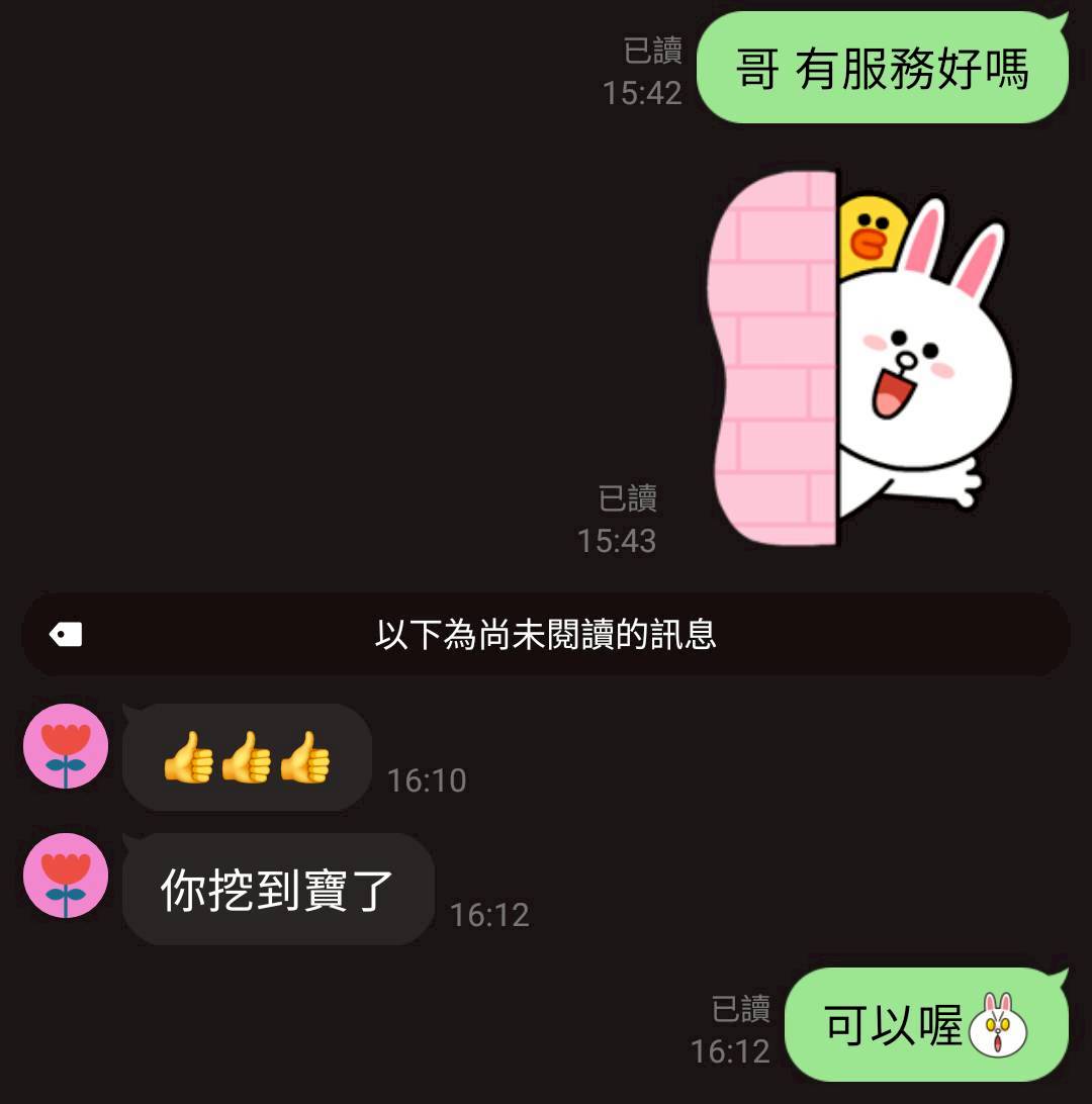 桃園定點茶 芯月 援交:圖片 2