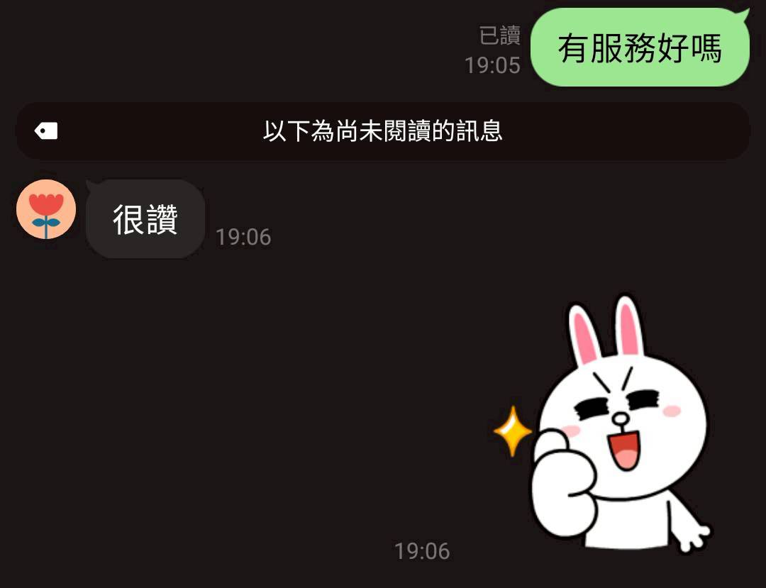 桃園定點茶 芯月 援交:圖片 5