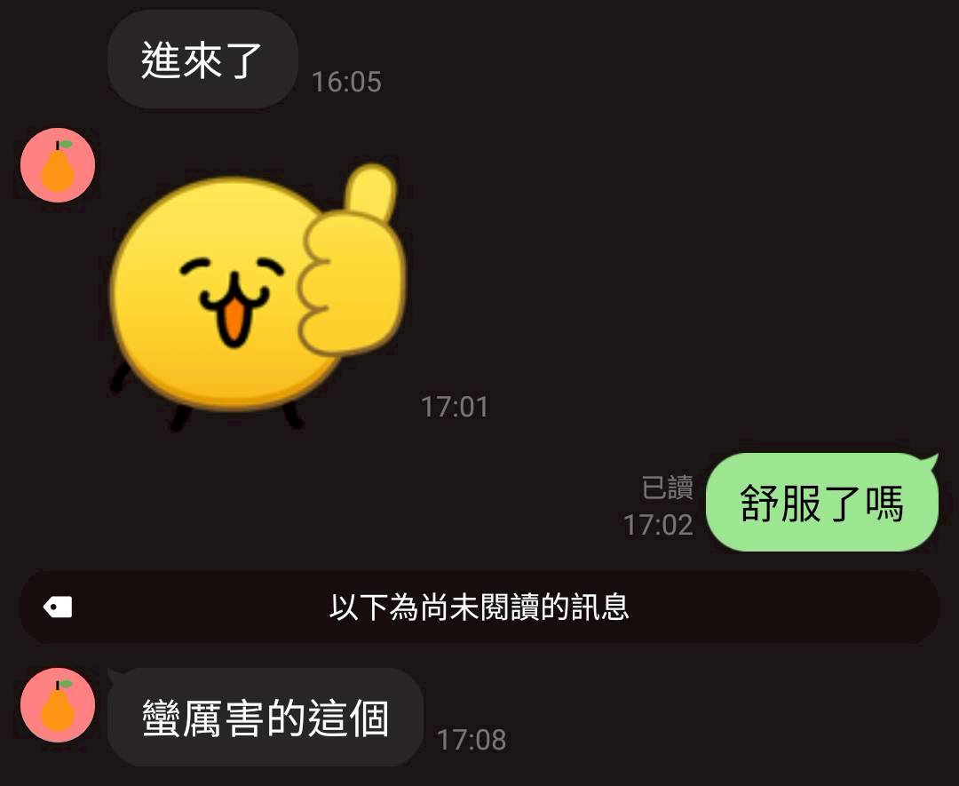 桃園定點茶 芯月 援交:圖片 9