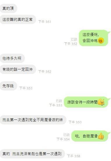 芯芯 桃園市定點茶:圖片 4