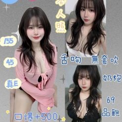 芷琪 基隆市區定點茶