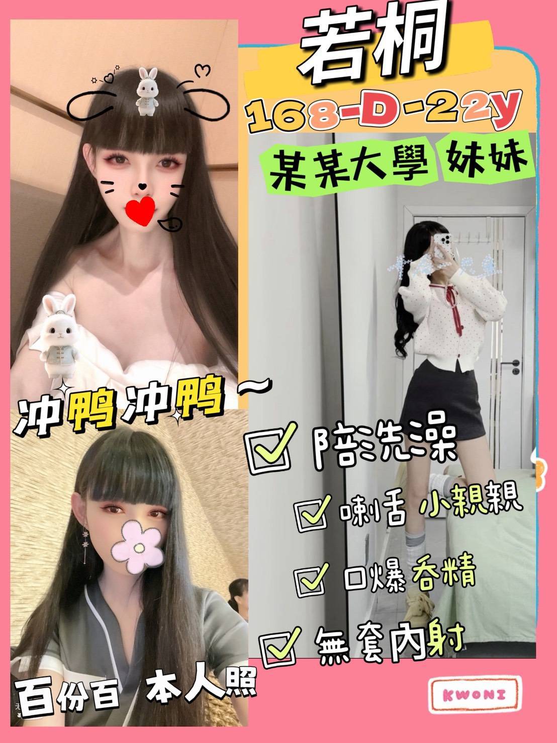 若桐 台北西門定點茶