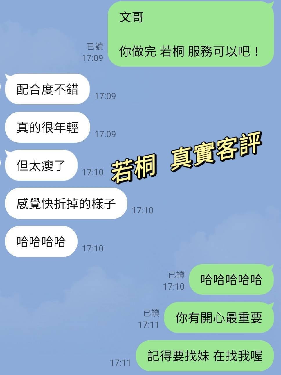 若桐 台北西門定點茶:圖片 2