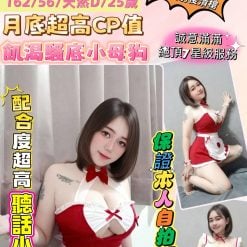 若瑄 新北板橋定點茶
