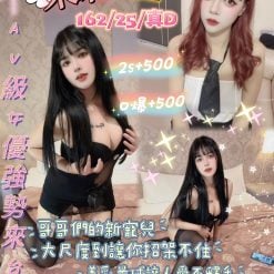 茉莉 台北西門定點茶