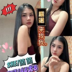 茵茵 台北西門定點茶