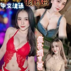 莎莎 援交 台南定點茶