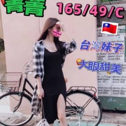 台中外送茶 菁菁 援交