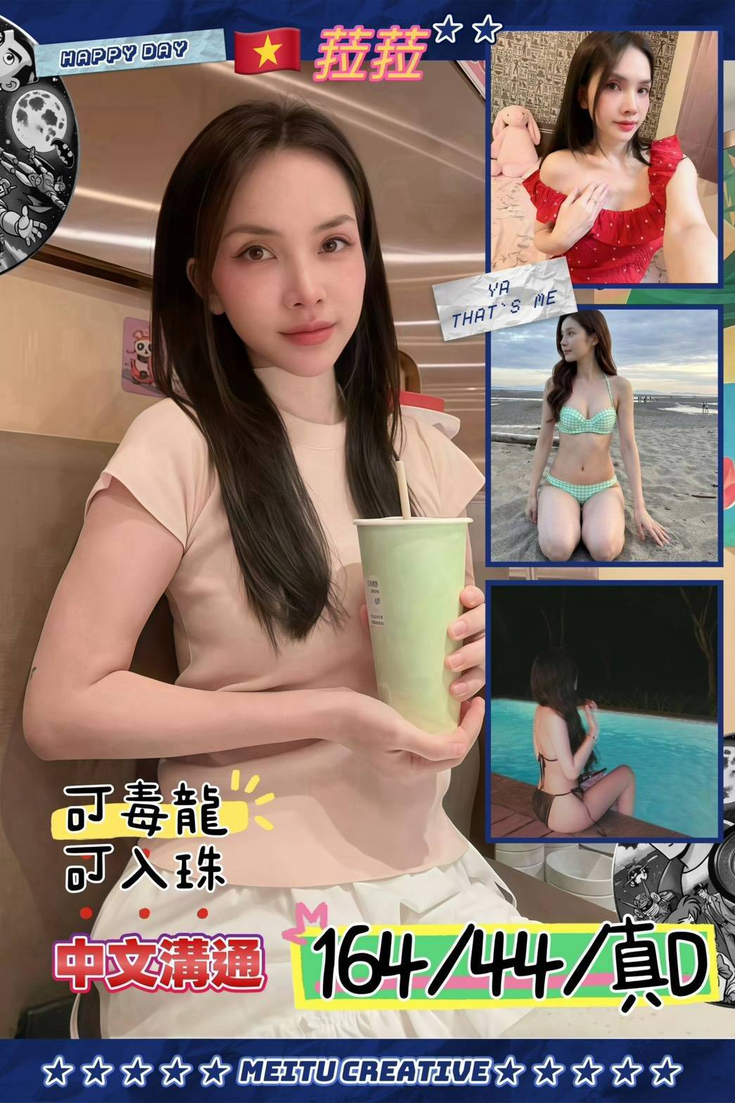菈菈 桃園中壢區定點茶