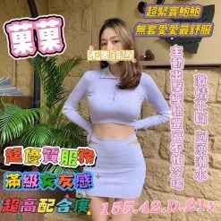 菓菓 桃園外送茶