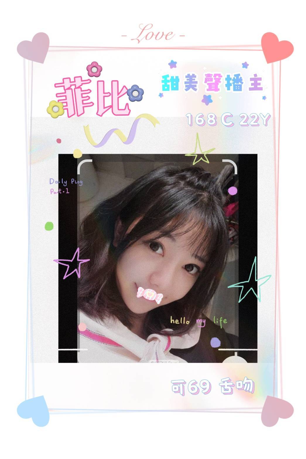菲比 台北/新北外送茶