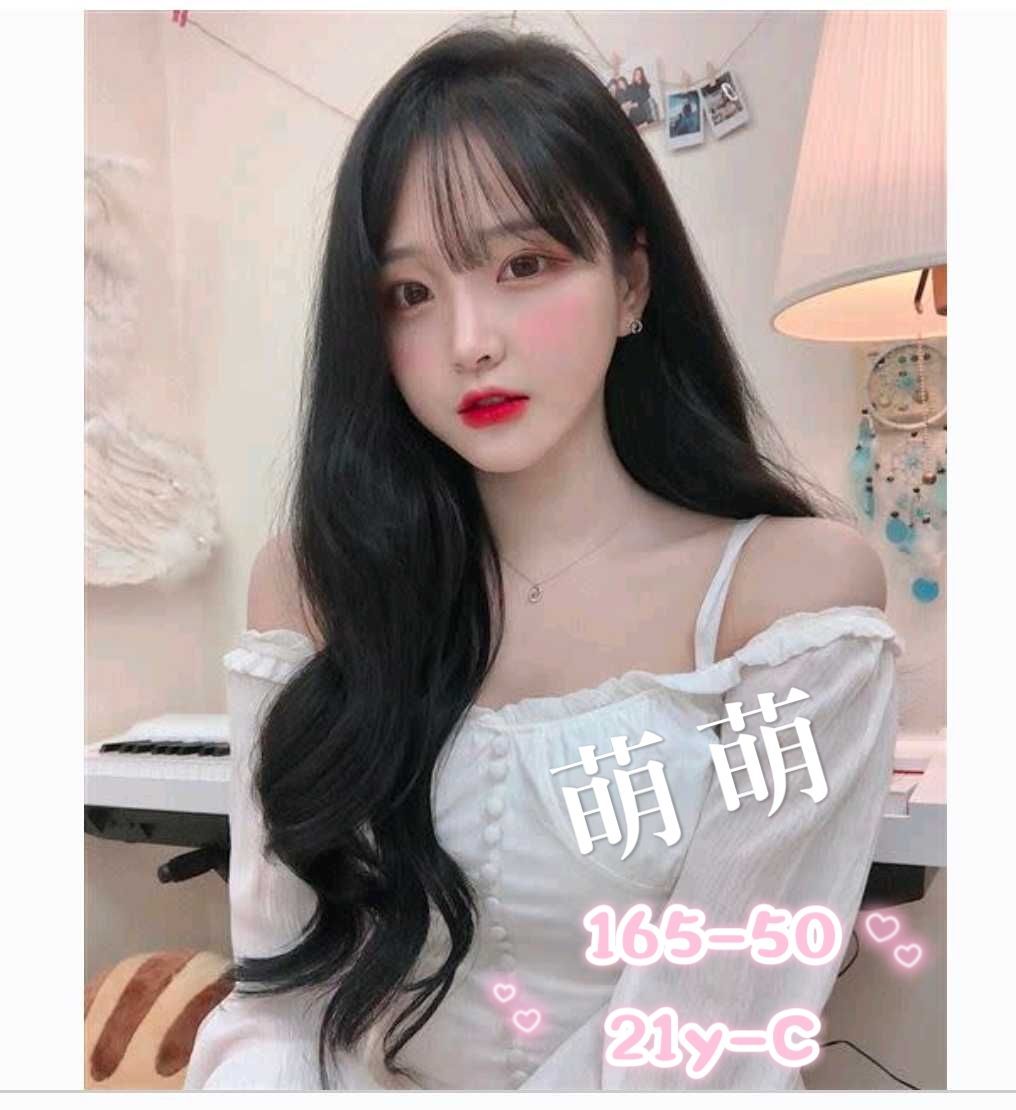 萌萌 台中外送茶