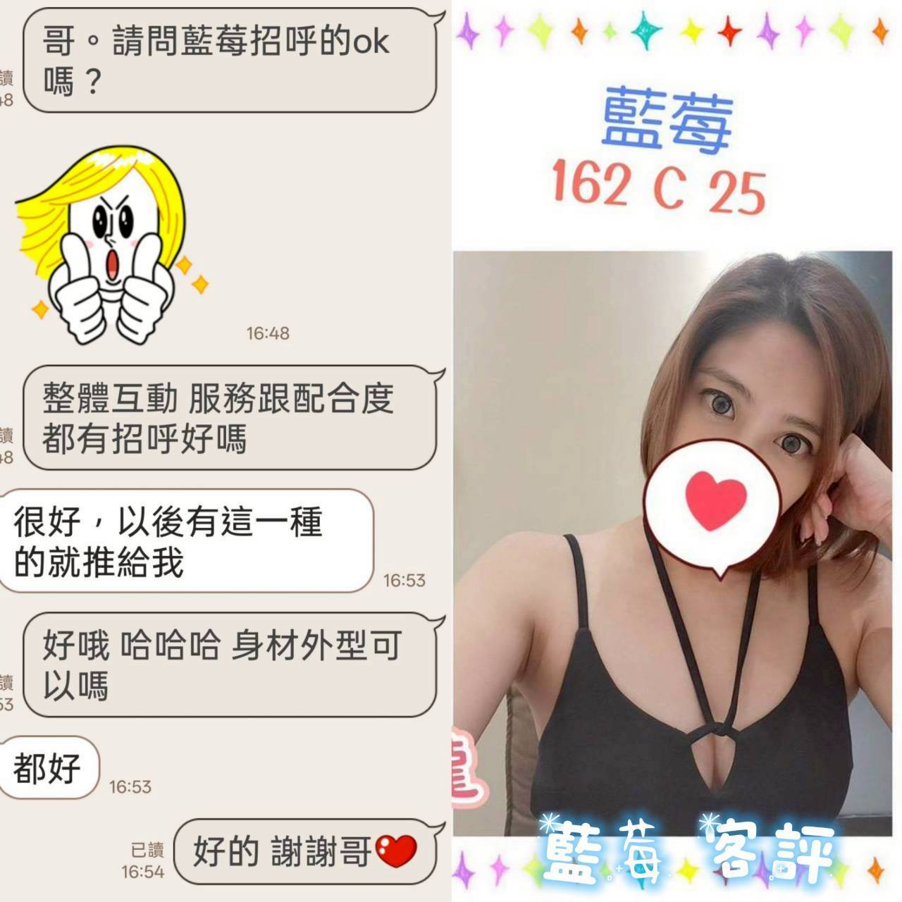 藍莓 台北中山區定點茶:圖片 2