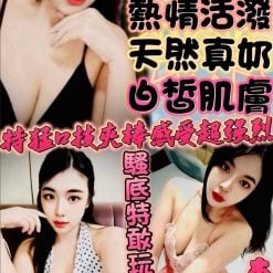藍藍 新竹北區定點茶