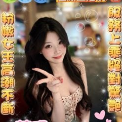 蘇玥 雲林斗六定點茶
