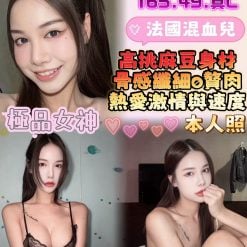 蘇菲亞 彰化鹿港定點茶