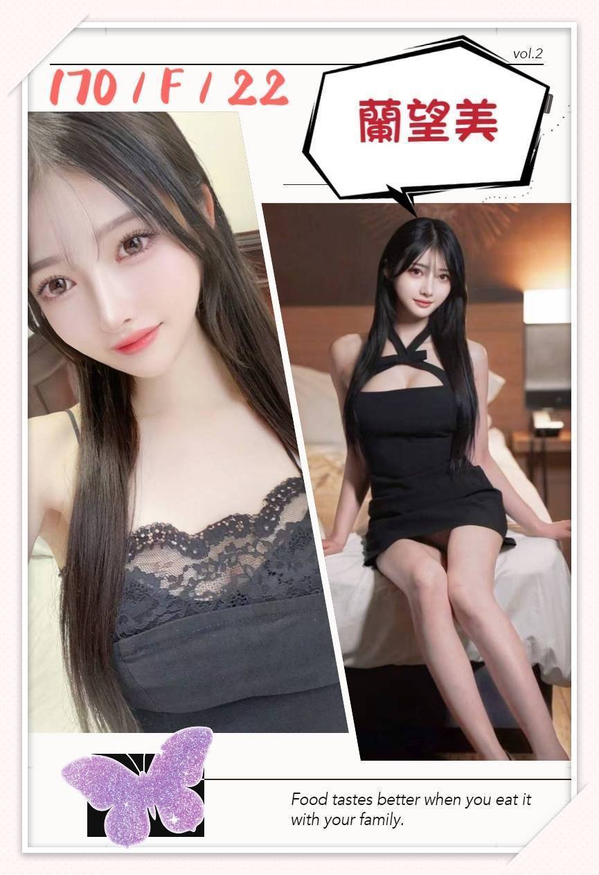 台北/新北外送茶 蘭望美 援交:圖片 2