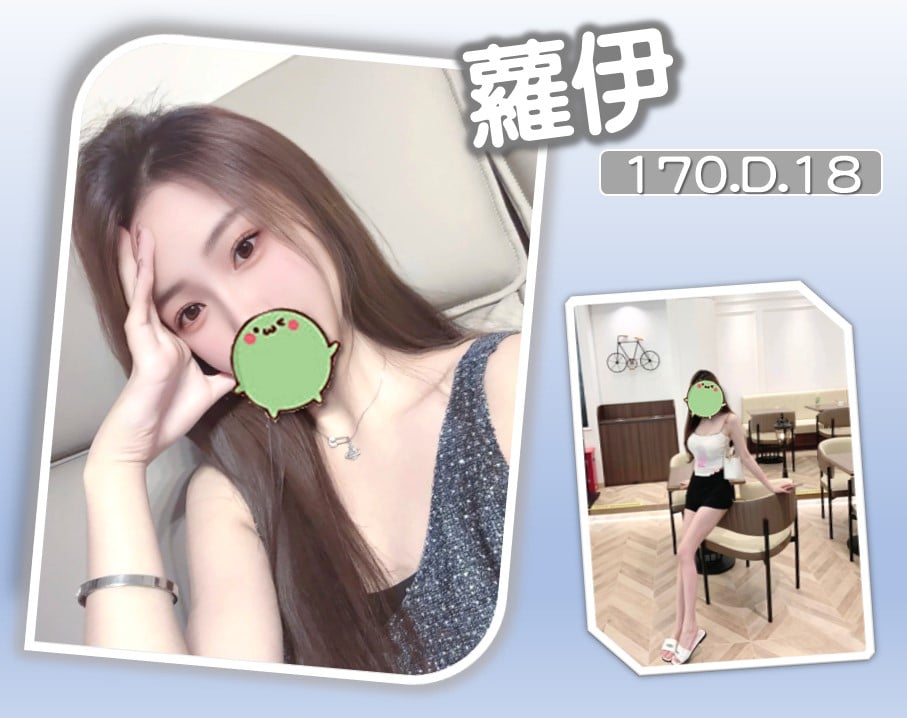台北/新北外送茶 蘿伊 援交
