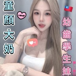 台中定點茶 蛋蛋 援交