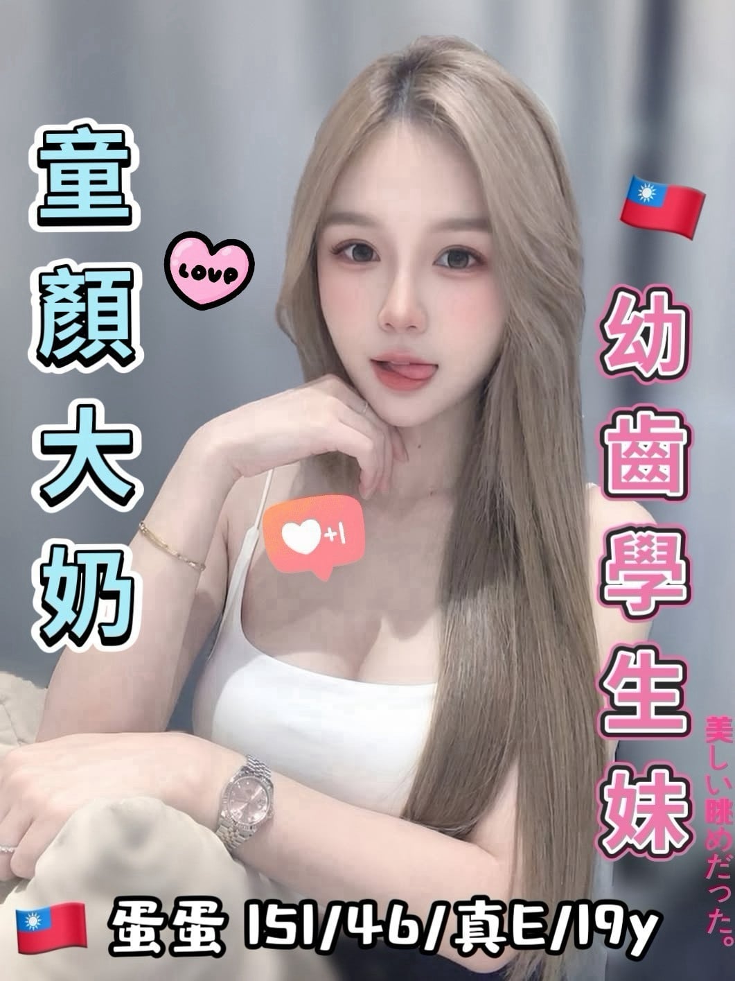 台中定點茶 蛋蛋 援交