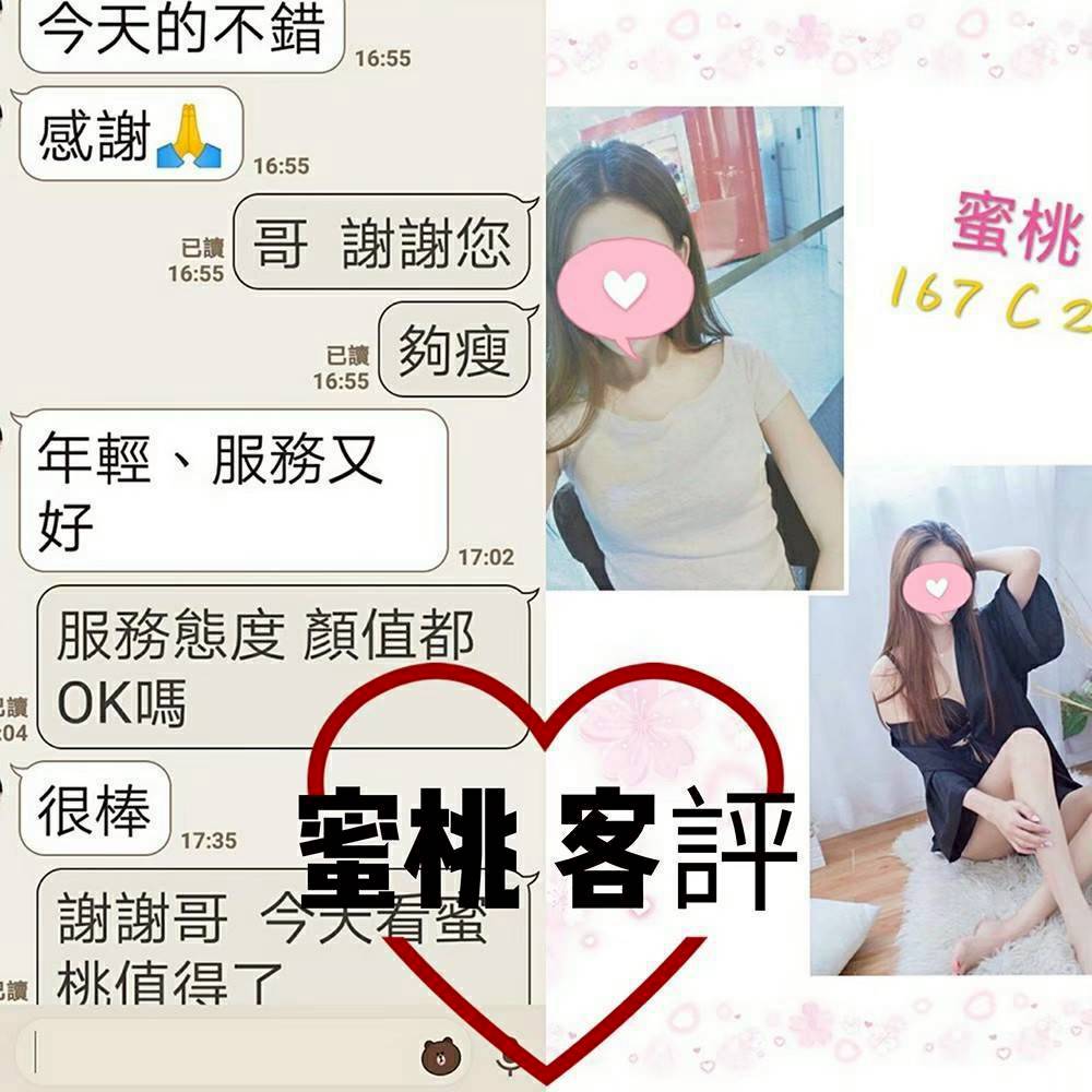 蜜桃 台北中山定點茶:圖片 3