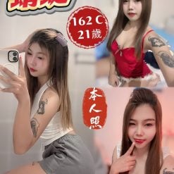 新北定點茶 蜻蜓 援交