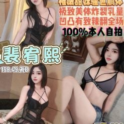 裴宥熙 桃園定點茶
