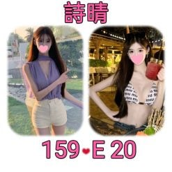 台北/新北外送茶 詩晴 援交