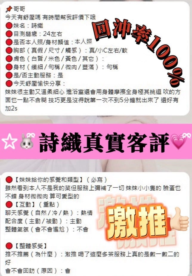 詩織 嘉義詩織定點茶:圖片 2