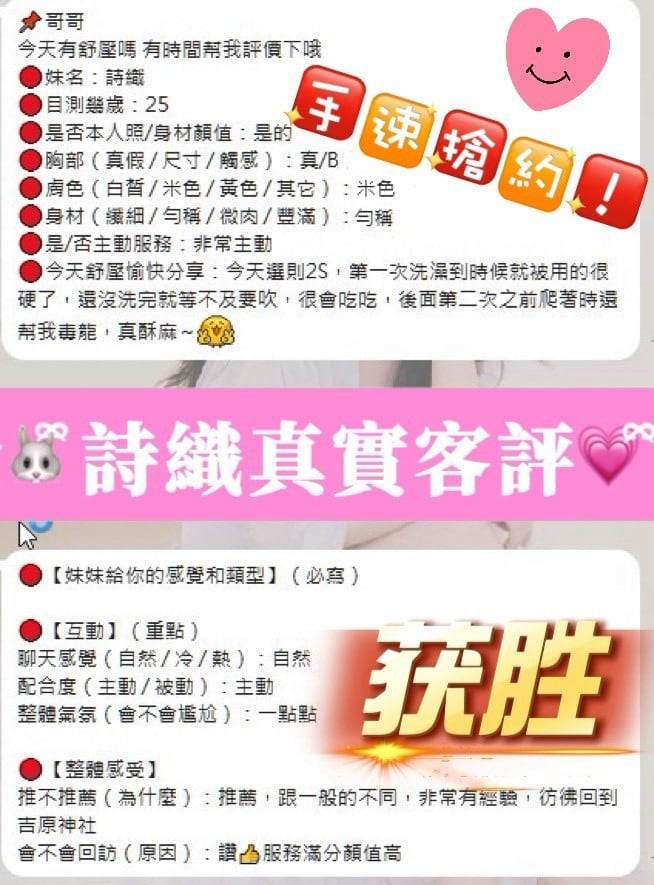 詩織 嘉義詩織定點茶:圖片 3