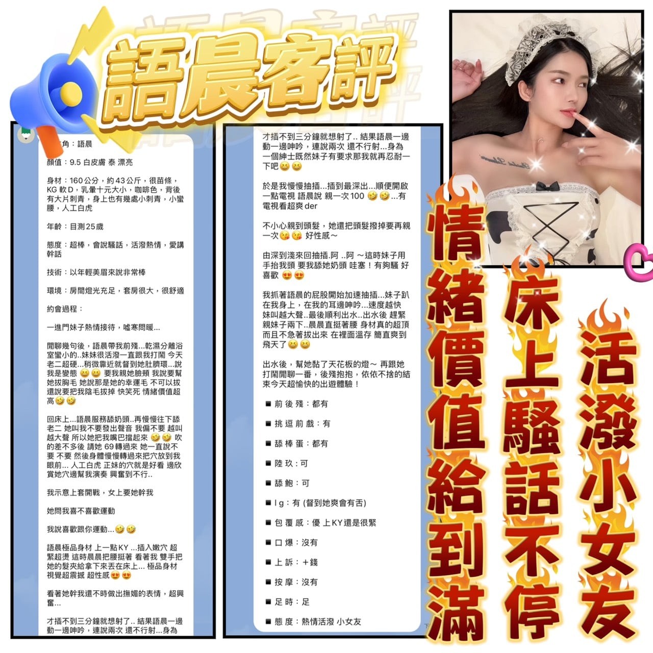 語晨 台北語晨定點茶:圖片 2