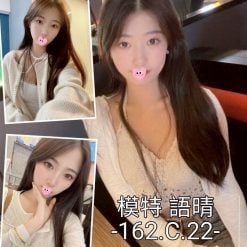 台中外送茶 語晴 援交