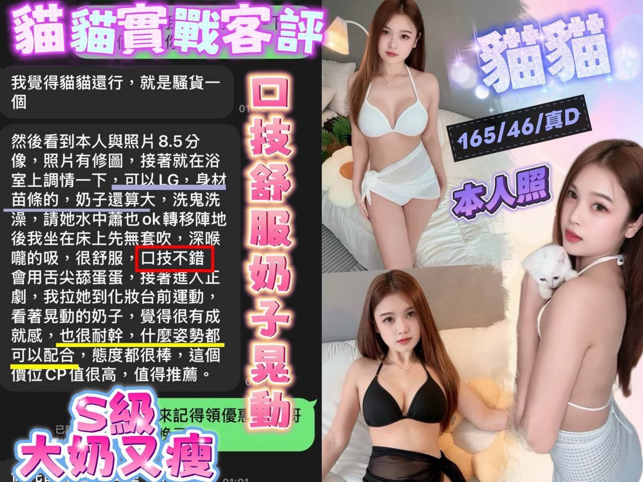貓貓 台中北區定點茶:圖片 4