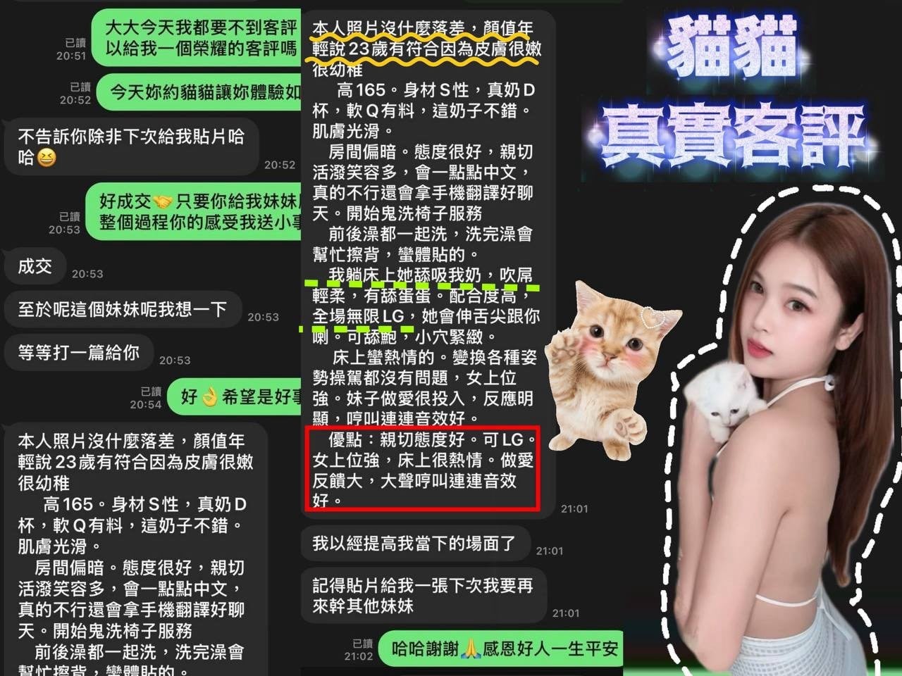 貓貓 台中北區定點茶:圖片 5