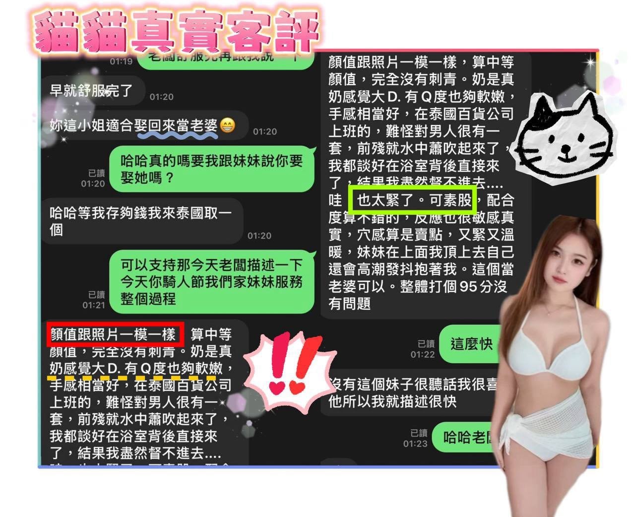 貓貓 台中北區定點茶:圖片 6