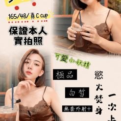 貝蒂 高雄苓雅定點茶
