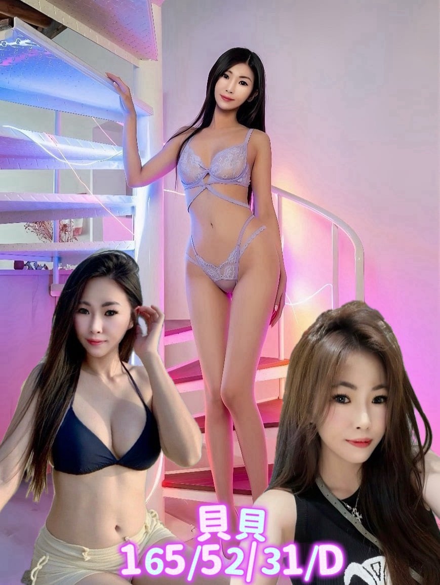 台南定點茶 貝貝 援交