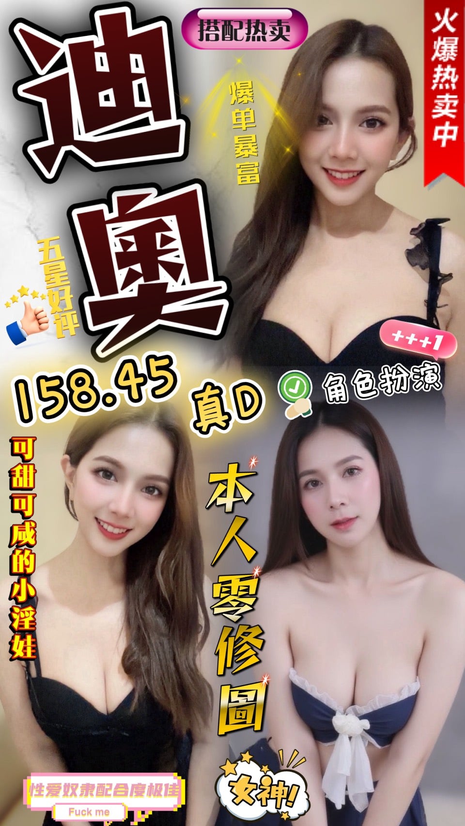 苗栗定點茶 迪奧 援交