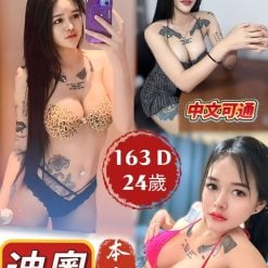 新北定點茶 迪奧 援交