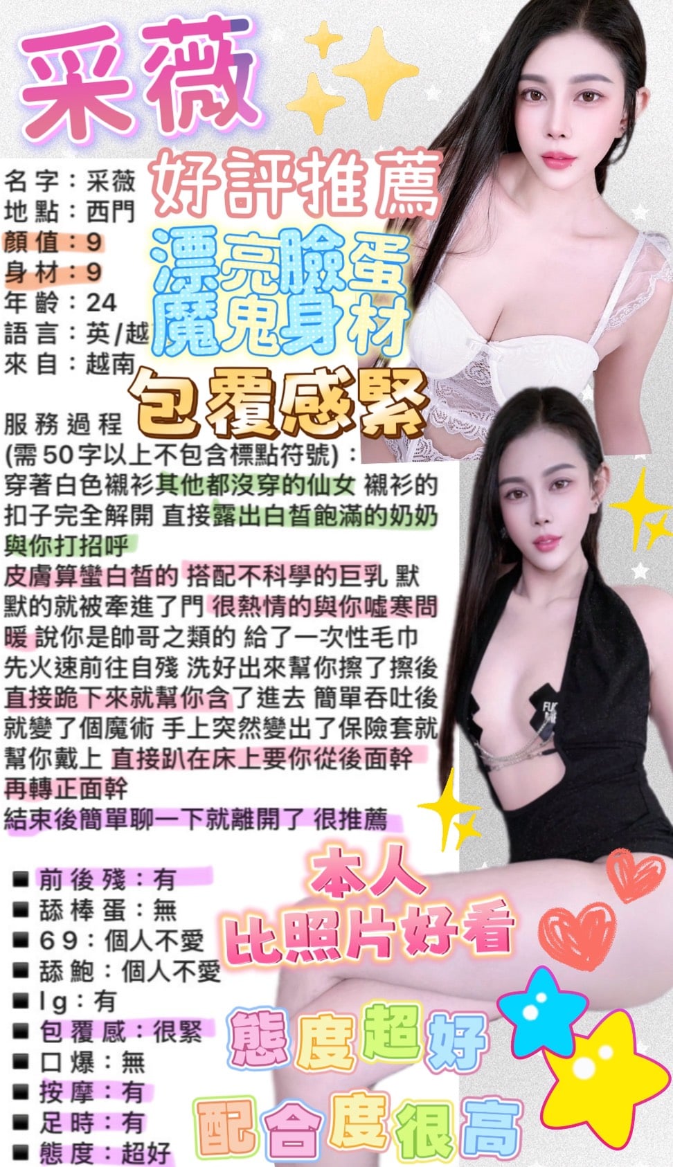 采薇 台北西門定點茶:圖片 6