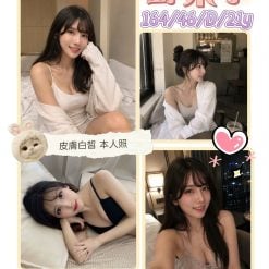台北/新北外送茶 野菜子 援交